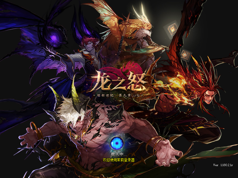 图片[7]-DNF单机版110级神话版6.0全主线任务巴卡尔超智能AI机器人-网游单机社区-火种限定分类-火种游戏