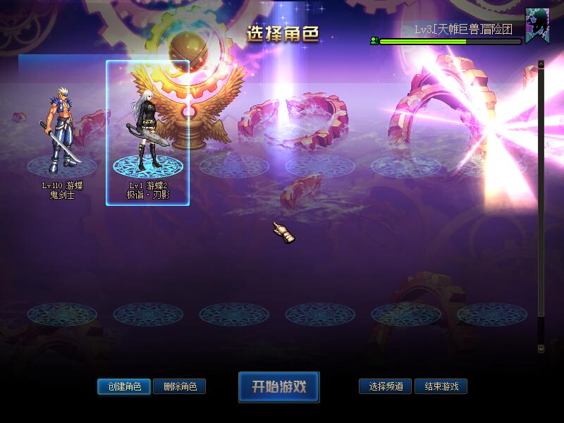 图片[34]-DNF单机版110级神话版6.0全主线任务巴卡尔超智能AI机器人-网游单机社区-火种限定分类-火种游戏