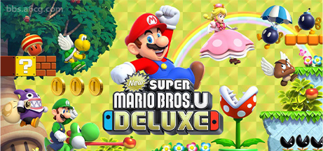 【Switch】《新超级马里奥兄弟U(New Super Mario Bros. U)》