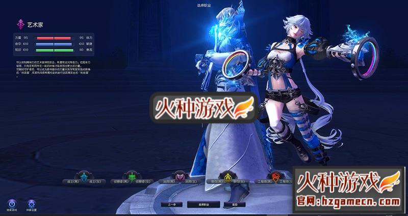 图片[5]-永恒之塔7.7单机版一键端中文语音80级彩绘星极强秘传变身GM命令-网游单机社区-火种限定分类-火种游戏