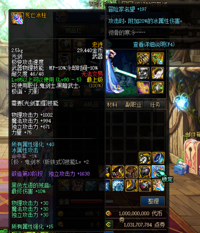 图片[46]-DNF单机版110级神话版6.0全主线任务巴卡尔超智能AI机器人-网游单机社区-火种限定分类-火种游戏