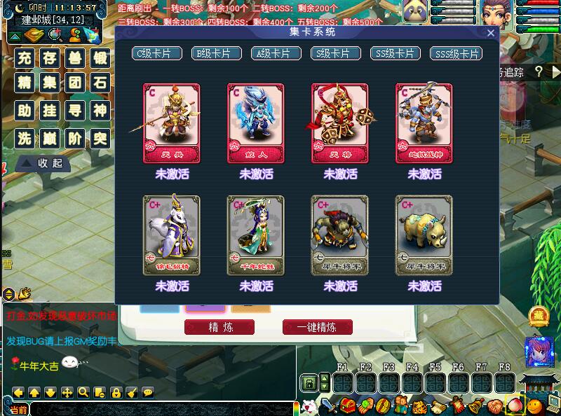 图片[5]-梦幻微变单机版一键端西游新轮回助战抓鬼寻宝带攻略GM工具-网游单机社区-火种限定分类-火种游戏