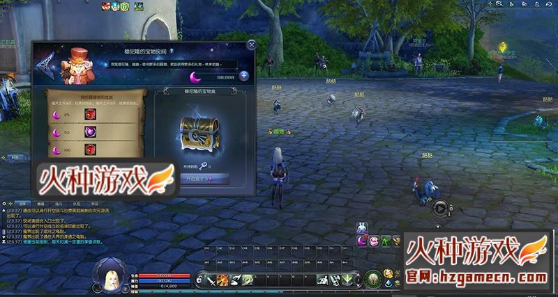 图片[17]-永恒之塔7.7单机版一键端中文语音80级彩绘星极强秘传变身GM命令-网游单机社区-火种限定分类-火种游戏