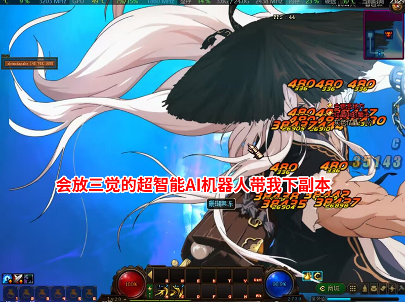 图片[54]-DNF单机版110级神话版6.0全主线任务巴卡尔超智能AI机器人-网游单机社区-火种限定分类-火种游戏