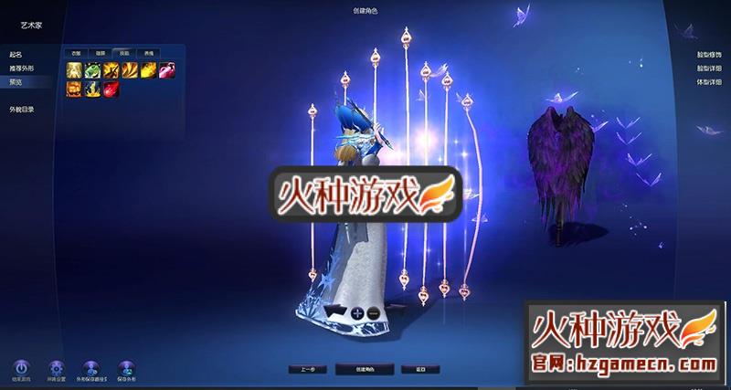 图片[8]-永恒之塔7.7单机版一键端中文语音80级彩绘星极强秘传变身GM命令-网游单机社区-火种限定分类-火种游戏