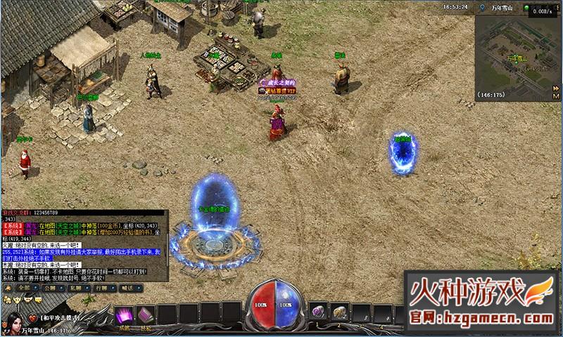 图片[11]-传奇单机版地下城与勇士使徒降临大型史诗特色装备附魔任务版-网游单机社区-火种限定分类-火种游戏