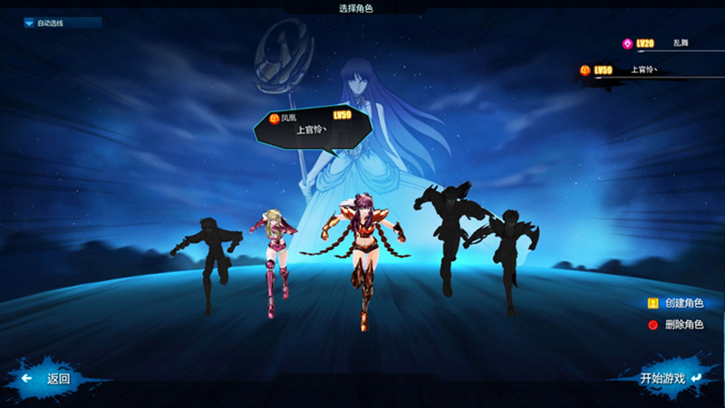 图片[9]-圣斗士星矢OL单机版186件圣衣单人副本GM刷装备圣衣技能-网游单机社区-火种限定分类-火种游戏