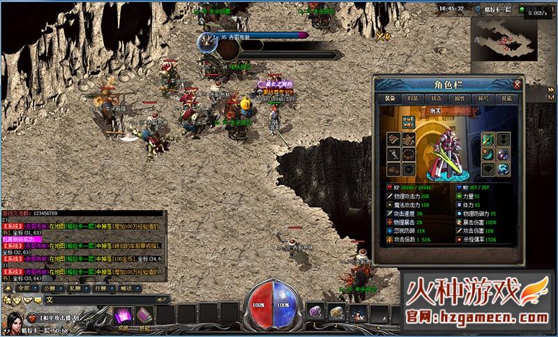 图片[10]-传奇单机版地下城与勇士使徒降临大型史诗特色装备附魔任务版-网游单机社区-火种限定分类-火种游戏