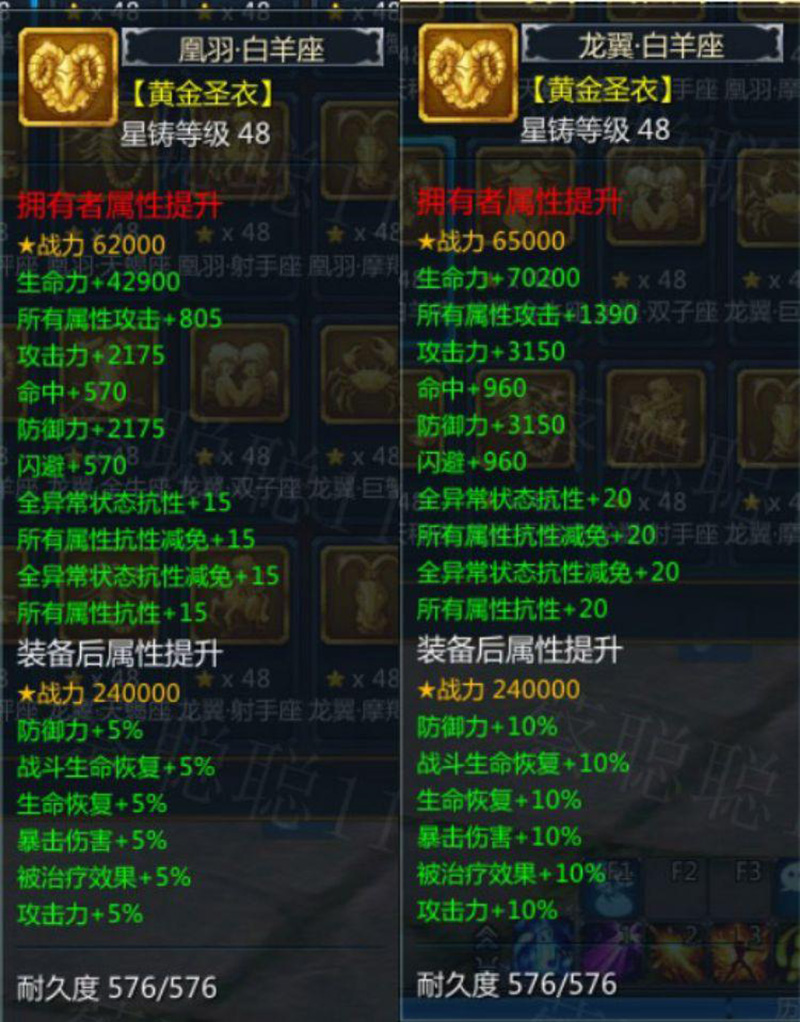 图片[15]-圣斗士星矢OL单机版186件圣衣单人副本GM刷装备圣衣技能-网游单机社区-火种限定分类-火种游戏