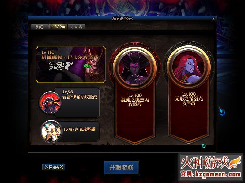 图片[3]-DNF单机版110级仿官机械战神巴卡尔四小龙技能无CD一键镜像端-网游单机社区-火种限定分类-火种游戏