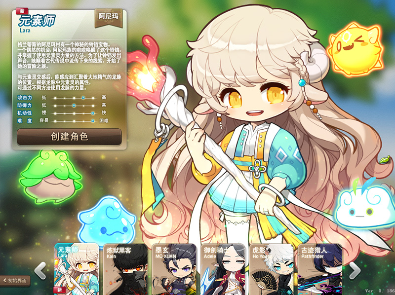 图片[6]-冒险岛单机V186第二版任务剧情修复副本BOSS稀有完整一键服务端-网游单机社区-火种限定分类-火种游戏