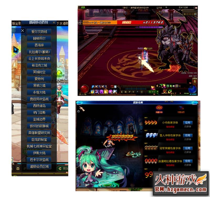 图片[9]-DNF单机版110级仿官机械战神巴卡尔四小龙技能无CD一键镜像端-网游单机社区-火种限定分类-火种游戏