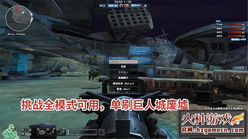 图片[31]-【网单】穿越火线CF单机版2.0全挑战模式可用生化模式可联机新版梦幻英雄武器-网游单机社区-火种限定分类-火种游戏