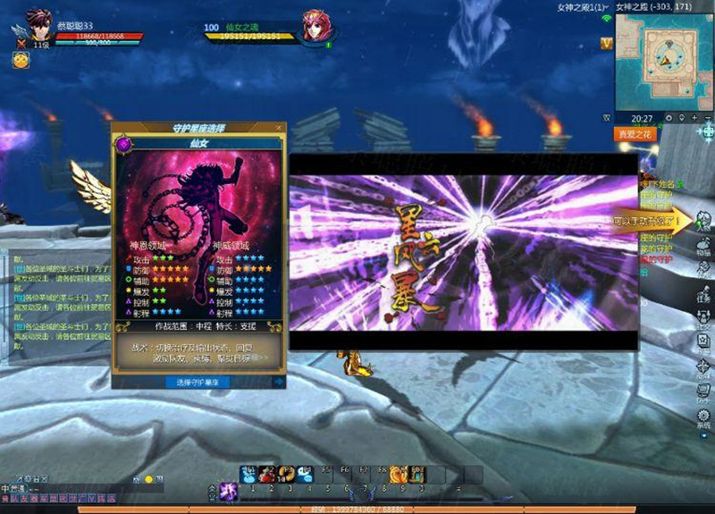 图片[14]-圣斗士星矢OL单机版186件圣衣单人副本GM刷装备圣衣技能-网游单机社区-火种限定分类-火种游戏