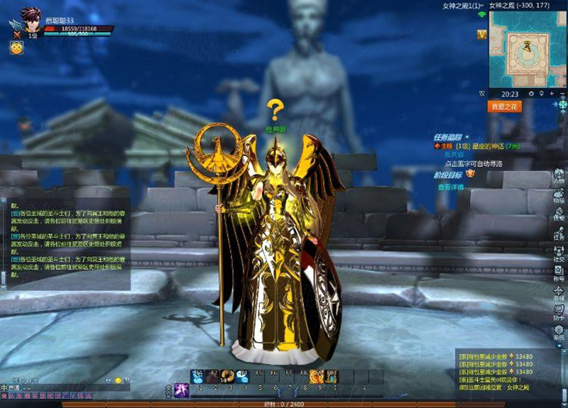 图片[20]-圣斗士星矢OL单机版186件圣衣单人副本GM刷装备圣衣技能-网游单机社区-火种限定分类-火种游戏