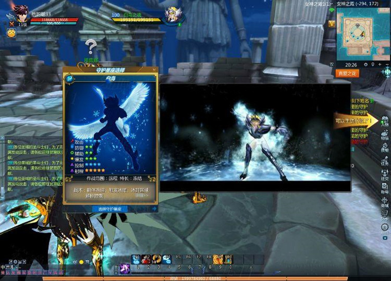 图片[7]-圣斗士星矢OL单机版186件圣衣单人副本GM刷装备圣衣技能-网游单机社区-火种限定分类-火种游戏