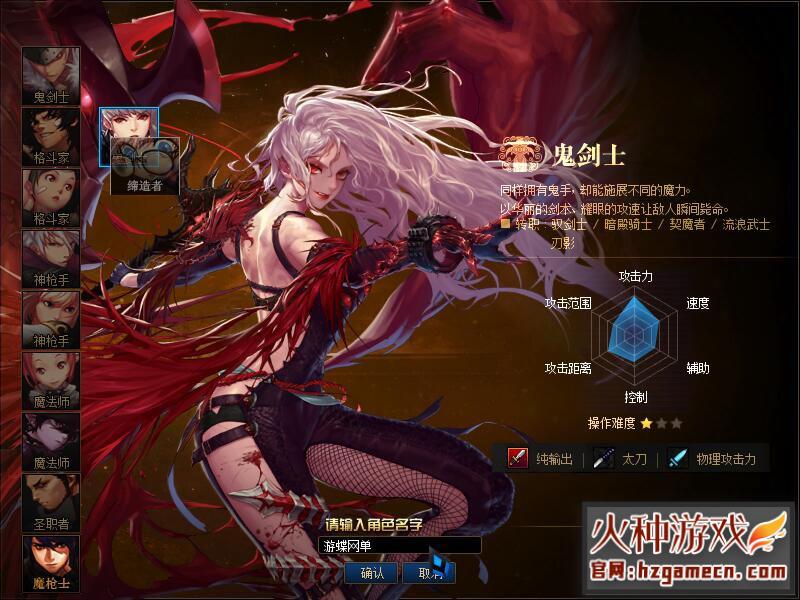 图片[6]-DNF单机版110级仿官机械战神巴卡尔四小龙技能无CD一键镜像端-网游单机社区-火种限定分类-火种游戏