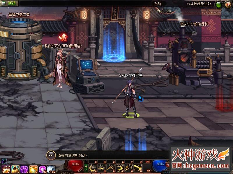 图片[16]-DNF单机版110级仿官机械战神巴卡尔四小龙技能无CD一键镜像端-网游单机社区-火种限定分类-火种游戏