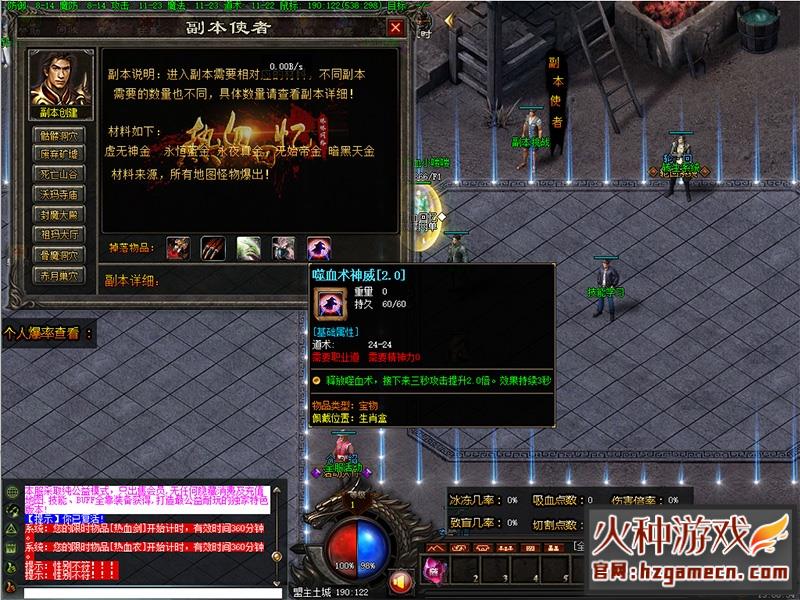 图片[13]-传奇单机版热血回忆复古三职业暗黑圣物佣兵装备鉴定宠物GEE离线-网游单机社区-火种限定分类-火种游戏