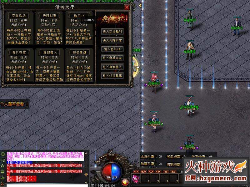 图片[15]-传奇单机版热血回忆复古三职业暗黑圣物佣兵装备鉴定宠物GEE离线-网游单机社区-火种限定分类-火种游戏