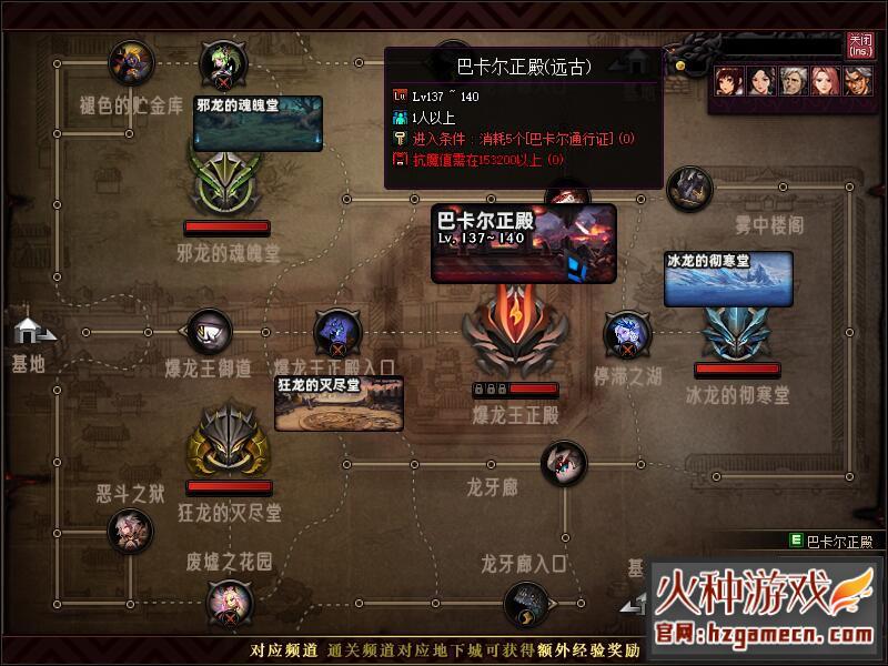 图片[8]-DNF单机版110级仿官机械战神巴卡尔四小龙技能无CD一键镜像端-网游单机社区-火种限定分类-火种游戏