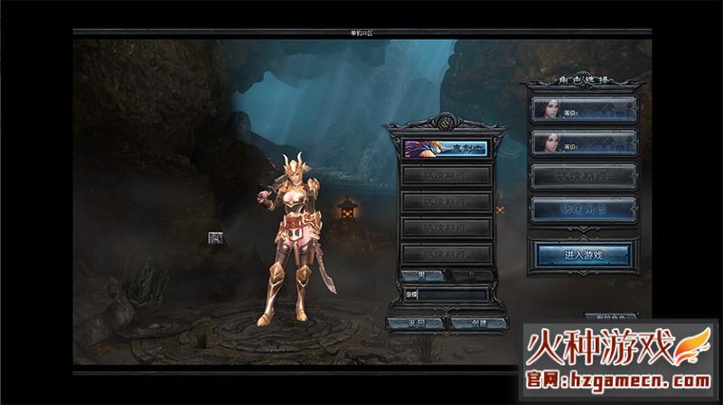 图片[9]-传奇单机版地下城与勇士使徒降临大型史诗特色装备附魔任务版-网游单机社区-火种限定分类-火种游戏