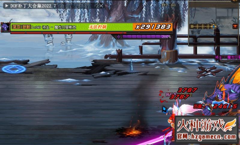 图片[7]-DNF单机版110级仿官机械战神巴卡尔四小龙技能无CD一键镜像端-网游单机社区-火种限定分类-火种游戏