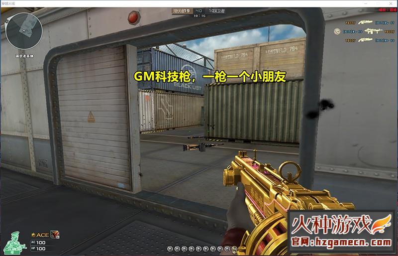 图片[17]-【网单】穿越火线CF单机版2.0全挑战模式可用生化模式可联机新版梦幻英雄武器-网游单机社区-火种限定分类-火种游戏