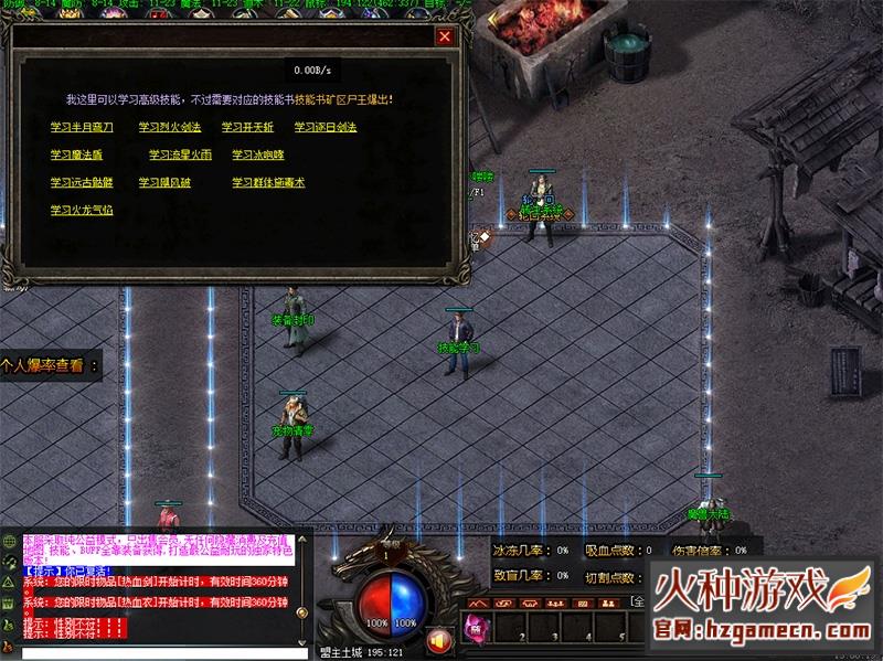 图片[11]-传奇单机版热血回忆复古三职业暗黑圣物佣兵装备鉴定宠物GEE离线-网游单机社区-火种限定分类-火种游戏