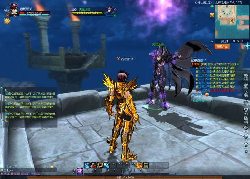 图片[18]-圣斗士星矢OL单机版186件圣衣单人副本GM刷装备圣衣技能-网游单机社区-火种限定分类-火种游戏