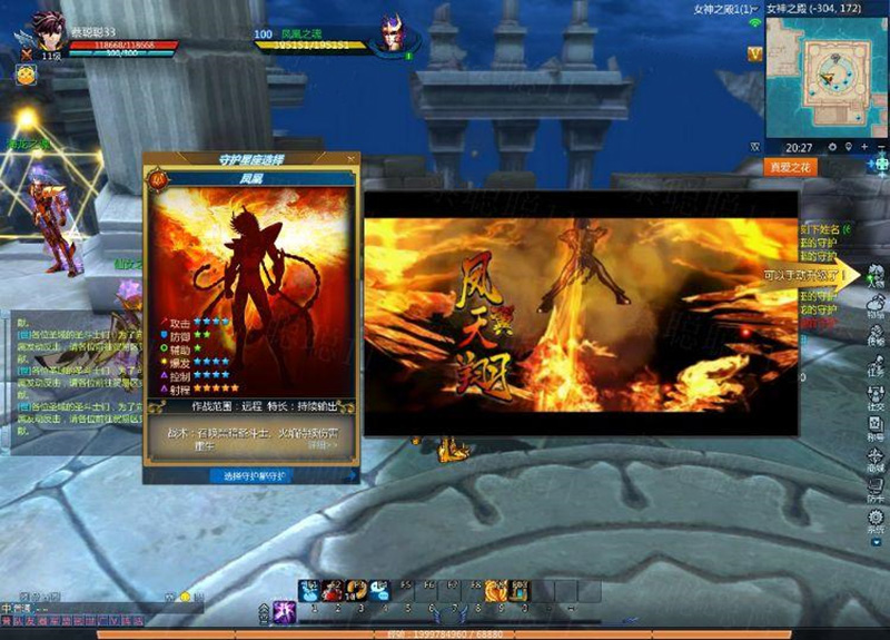 图片[8]-圣斗士星矢OL单机版186件圣衣单人副本GM刷装备圣衣技能-网游单机社区-火种限定分类-火种游戏