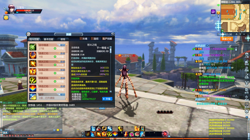 图片[6]-圣斗士星矢OL单机版186件圣衣单人副本GM刷装备圣衣技能-网游单机社区-火种限定分类-火种游戏