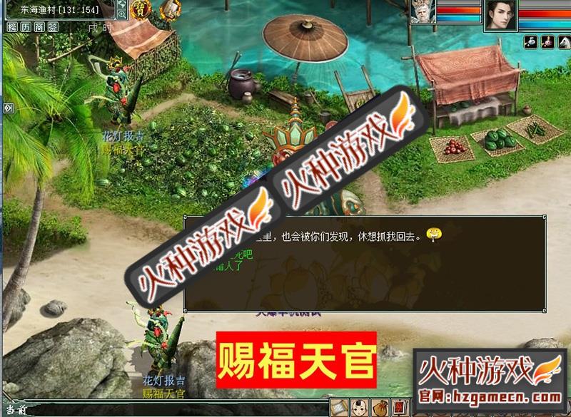 图片[28]-新大话西游2单机版8月乘黄兽装葫芦娃20地煞14剧情7座骑9技能GM-网游单机社区-火种限定分类-火种游戏