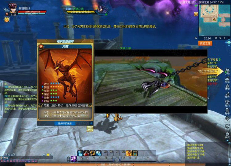 图片[16]-圣斗士星矢OL单机版186件圣衣单人副本GM刷装备圣衣技能-网游单机社区-火种限定分类-火种游戏