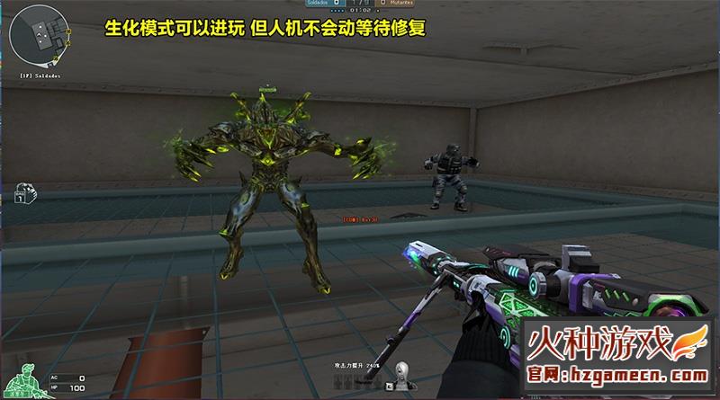 图片[21]-【网单】穿越火线CF单机版2.0全挑战模式可用生化模式可联机新版梦幻英雄武器-网游单机社区-火种限定分类-火种游戏