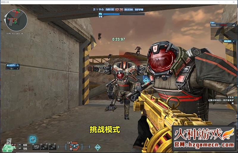 图片[10]-【网单】穿越火线CF单机版2.0全挑战模式可用生化模式可联机新版梦幻英雄武器-网游单机社区-火种限定分类-火种游戏