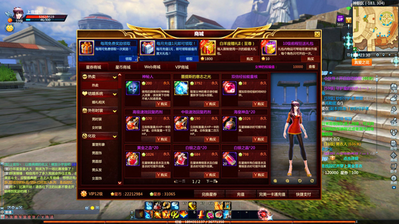 图片[2]-圣斗士星矢OL单机版186件圣衣单人副本GM刷装备圣衣技能-网游单机社区-火种限定分类-火种游戏