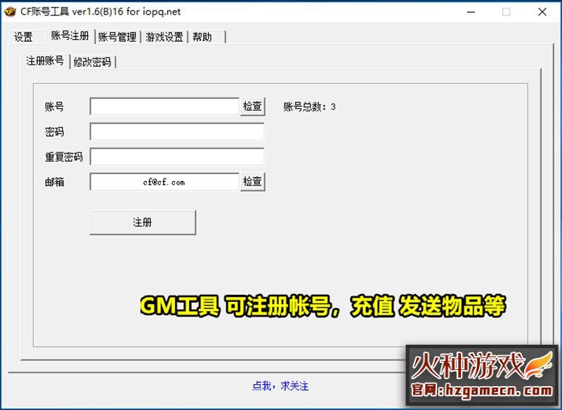图片[2]-【网单】穿越火线CF单机版2.0全挑战模式可用生化模式可联机新版梦幻英雄武器-网游单机社区-火种限定分类-火种游戏