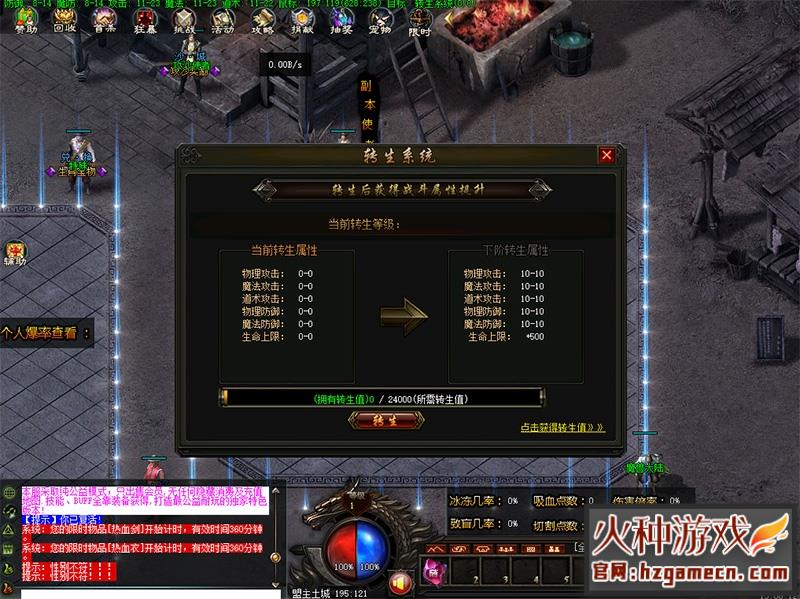 图片[12]-传奇单机版热血回忆复古三职业暗黑圣物佣兵装备鉴定宠物GEE离线-网游单机社区-火种限定分类-火种游戏