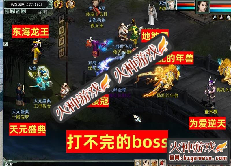 图片[13]-新大话西游2单机版8月乘黄兽装葫芦娃20地煞14剧情7座骑9技能GM-网游单机社区-火种限定分类-火种游戏