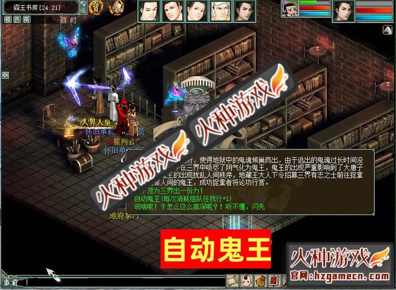 图片[4]-新大话西游2单机版8月乘黄兽装葫芦娃20地煞14剧情7座骑9技能GM-网游单机社区-火种限定分类-火种游戏