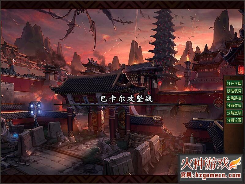 图片[12]-DNF单机版110级仿官机械战神巴卡尔四小龙技能无CD一键镜像端-网游单机社区-火种限定分类-火种游戏