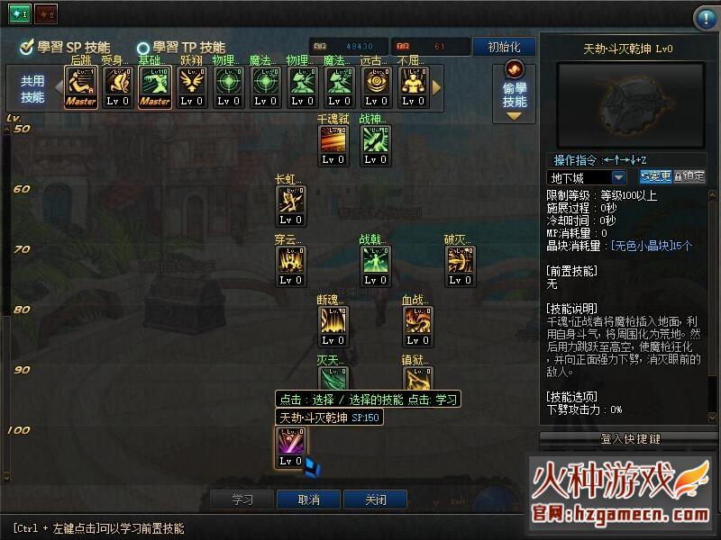 图片[11]-DNF单机版110级仿官机械战神巴卡尔四小龙技能无CD一键镜像端-网游单机社区-火种限定分类-火种游戏