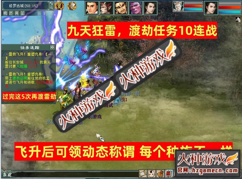 图片[10]-新大话西游2单机版8月乘黄兽装葫芦娃20地煞14剧情7座骑9技能GM-网游单机社区-火种限定分类-火种游戏