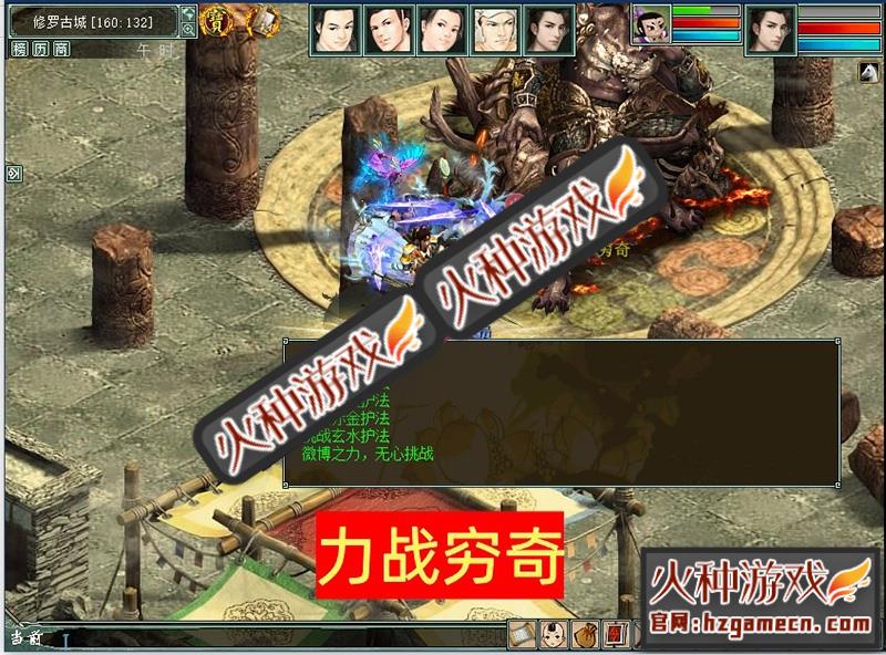 图片[7]-新大话西游2单机版8月乘黄兽装葫芦娃20地煞14剧情7座骑9技能GM-网游单机社区-火种限定分类-火种游戏