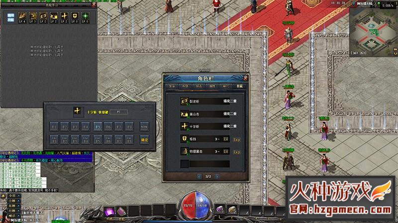 图片[16]-传奇单机版地下城与勇士使徒降临大型史诗特色装备附魔任务版-网游单机社区-火种限定分类-火种游戏