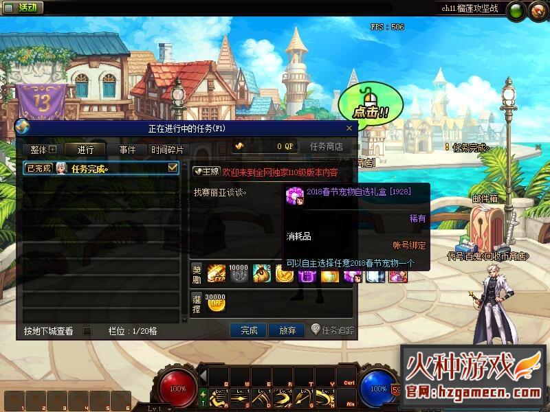 图片[10]-DNF单机版110级仿官机械战神巴卡尔四小龙技能无CD一键镜像端-网游单机社区-火种限定分类-火种游戏