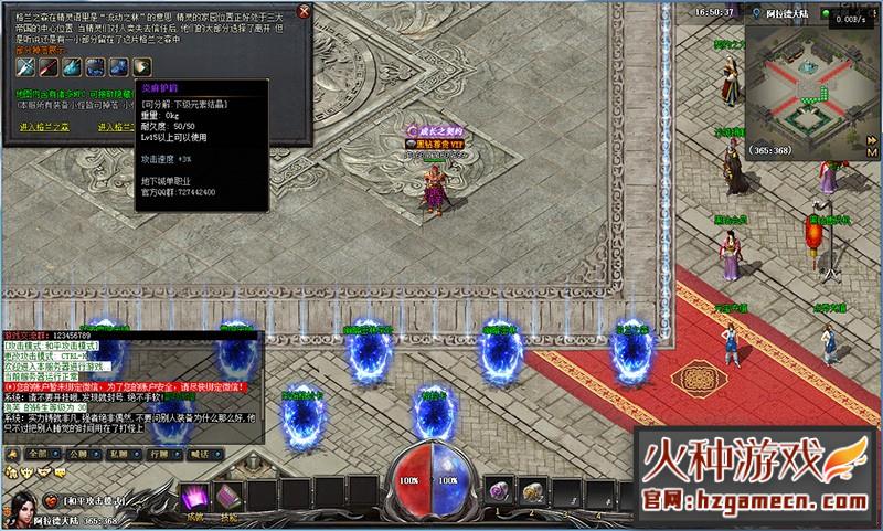 图片[14]-传奇单机版地下城与勇士使徒降临大型史诗特色装备附魔任务版-网游单机社区-火种限定分类-火种游戏