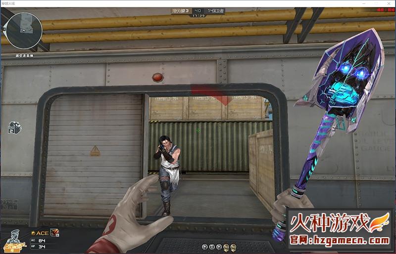 图片[16]-【网单】穿越火线CF单机版2.0全挑战模式可用生化模式可联机新版梦幻英雄武器-网游单机社区-火种限定分类-火种游戏