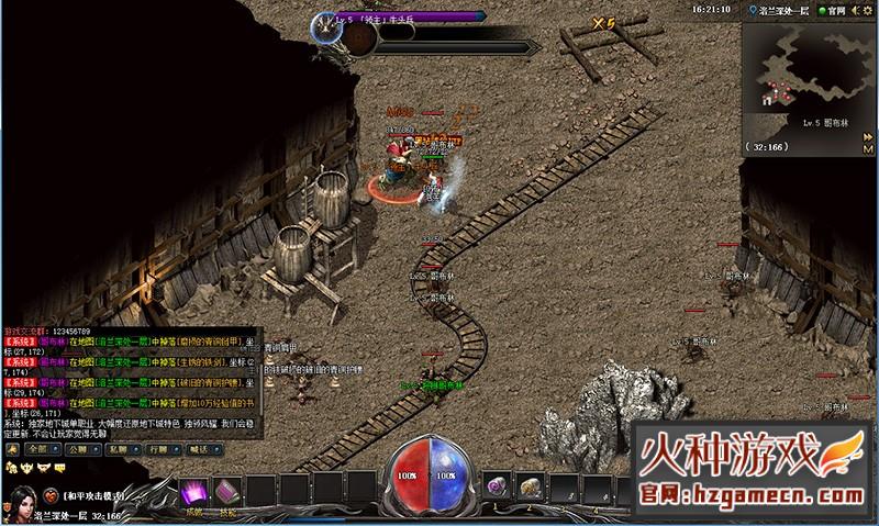 图片[15]-传奇单机版地下城与勇士使徒降临大型史诗特色装备附魔任务版-网游单机社区-火种限定分类-火种游戏